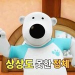 나만 <b>캐릭</b>캐릭체인지