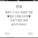 <b>존버</b> 성공 ㅠㅠㅠㅠㅠㅠㅠㅠㅠㅠㅠ ❤❤