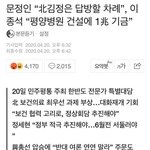 [댓글부탁해] 북한병원짓는다고 1<b>조원</b>쓴대ㅋㅋ