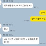 [드루와] 국어 잘하는 애들아 <b>지능</b> 나눔 좀 해주라