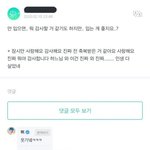 뷔는 약간 현실 설렘남이미지였는데 온라인말투가