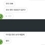 큐브 미친거아님???