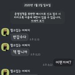 [중고나라평] 오늘도 중고로운 평화나라(feat. <b>자치</b>통감남)