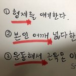 [현재온도] 내가 하는 사랑표현