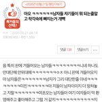 19<b>톡</b>은 <b>판</b>남들이 구십퍼 사용할듯