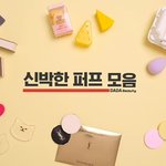 근데 이런거 사면 어디다 보관함?