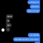 [헤어진후에] 미운<b>정이</b> 더 무섭다