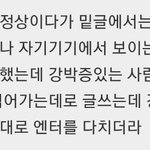 [드루와] 이게 대체 먼 소리냐???