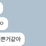 [댓글부탁해] 짝남이 나한테 연애상담함