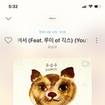 [댓글부탁해] 진짜 더 잘됐으면 하는 가수...