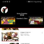 너네 <b>추천영상</b> 누가 젤 많이 뜨냐..