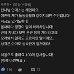 [드루와] 유튜브 초딩 넘 <b>착함</b>