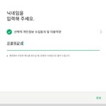 [댓글부탁해] 나 <b>스벅</b> 닉 어땡