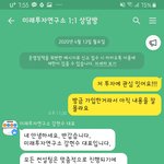 [이것좀봐줘] <b>악질</b> 사기꾼들에게 당하고 죽고싶어요