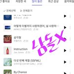 +) 못생긴 남돌 <b>착즙</b> ㅈㄴ싫다