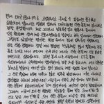대구로 <b>파견</b>나온 간호사가 100만원을 주고 감