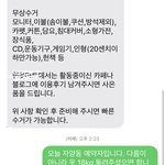 [이것좀봐줘] 헌옷 헌책 수거인데 원하는 것만 수거해 가네요
