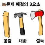 [댓글부탁해] <b>온</b>클 하루<b>안</b>에만 다 들으면 된다는애들
