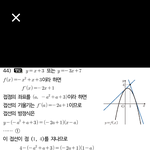 수학 쉬운거 젭발 제발 알려졉 ㅠㅠㅠㅠㅠ