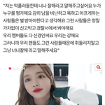 [모두드루와] 러블리즈 인성 오지누