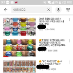 나도 <b>액</b><b>괴</b>유튜버긴한데