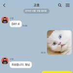 [드루와] 하정우 <b>해킹</b>범 카톡 개웃김
