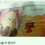 [댓글부탁해] 피부화장 얇게 하는법좀 알려주라