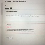 [댓글부탁해] 온클 <b>퀴즈</b> 나만 이러냐 ㅋㅋ