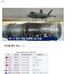 [이것좀봐줘] 일본이랑 중국이 무서워하는 한국 <b>무기</b>