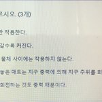 [댓글부탁해] 과학 <b>엔간</b> 잘하는 애들아 다 들어와봐