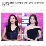 [레드벨벳] 슬기 아이린  듀엣컴백<b>예정</b>