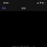 아이폰에서 <b>pdf</b>파일 어케 열어 ㅠㅠ