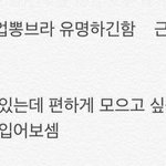 [드루와] ㅆㅂ 우리집 <b>의자</b> 개구려진짜