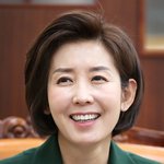 [댓글부탁해] <b>나경원</b>이 좋아
