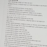 ㅅ.ㅣ벌