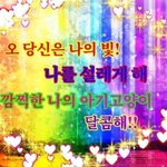 [댓글부탁해] 얘들아 웹툰 이두나 알아???