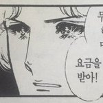 얘들아 남자가 18살인데 키가 165면 <b>가망</b>없음???