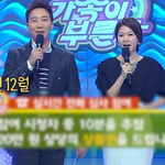 도책바가지 <b>성덕</b>이었네 ㅋㅋ