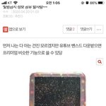 [댓글부탁해] 줌듣는 고 2,3 다 들어와바