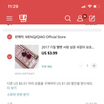 외 시바 나 2년전에 쓴 글 <b>개수</b>치야