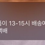 [댓글부탁해] <b>하악</b> 얘들아 나 넘 떨려