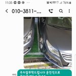 주<b>차선</b>물고 주차해논 여사님의 태도가 당황스럽네요