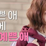 소녀의세계 아린 <b>썸넬</b>
