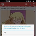 판에서 <b>사진</b> <b>저장</b>할 때