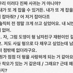 [알페스] <b>재도</b> 찐이 아닐리가 없다