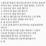 [드루와] <b>악건성</b>이거나 갑자기 트러블 생긴 애들 들어와 꿀팁