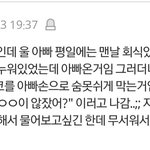 [드루와] 오랜만에 소름썰 경험담 <b>풀자</b>