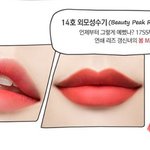 [댓글부탁해] <b>봄웜</b>이랑 갈웜 차이 알려줌