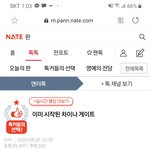 [19] 얘네 왜케 <b>선동</b>질하는거임?