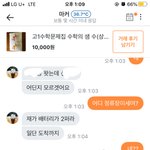 [댓글부탁해] <b>중고</b>거래 이거 어떡함?